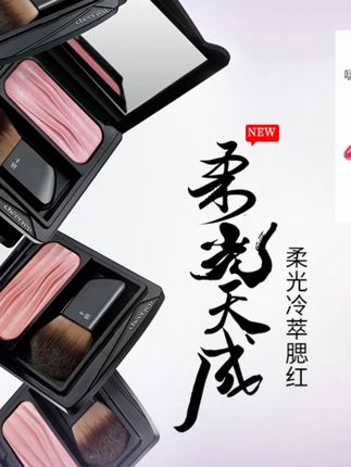 【初秋爆款腮红】千妍冷萃腮红盘提亮多用高光缎光柔光收缩膨胀学生#腮红盘 #冷萃腮红 #初秋爆款 #提亮多用 #学生彩妆