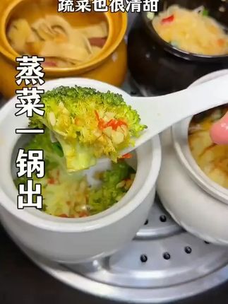 老式陶瓷一人食隔水炖盅蒸蛋盅瓦罐煨汤家用煲汤燕窝朱雀汤小炖罐#陶瓷炖盅 #一人食 #家用煲汤 #蒸蛋神器 #厨房好物