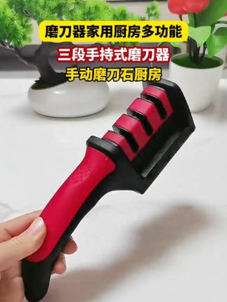 #磨刀 #磨刀器 #磨刀石 #好物推荐 #便宜好物