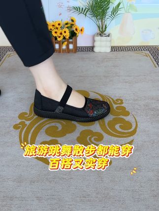 妈爱遛弯,这鞋让她走得欢:防滑 + 透气,长辈逛湖不怕累 透气设计,夏天穿也合适!老北京布鞋官方旗舰店正品妈妈鞋单鞋一脚蹬舒适不累脚2025新款中老年镂空老人本命年软底防滑防摔夏季轻便女鞋透气平底闰月奶奶鞋休闲鞋#老北京布鞋#老人鞋#老北京布鞋妈妈鞋#奶奶鞋#老北京网面妈妈鞋
