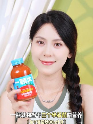 100%红番茄和粉番茄精心配比,营养好喝还健康,养出好气色! #一颗大高素质番茄 #番茄汁 #仙女都在喝什么 #夏日饮品