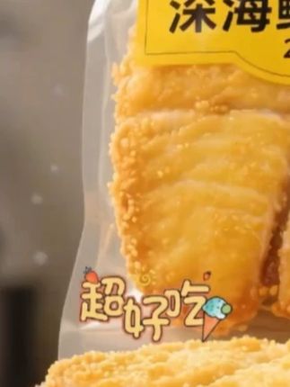 宝子们,别犹豫啦,赶紧下单吧!让这美味的深海鳕鱼排成为你的美食新宠!#鳕鱼排 #鳕鱼鱼排 #香酥鳕鱼排 #外酥里嫩 #妈呀太香了