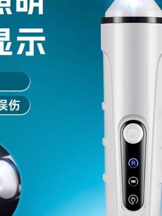汪扑充电式LED强劲大功率大小型犬用品猫咪宠物磨甲器猫咪剪指甲#宠物用品 #宠物磨甲器 #猫咪用品 #狗狗用品 #汪扑