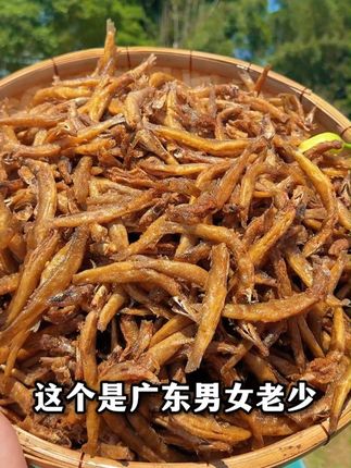 渔民自家小土货,无骨无刺去肚不苦,没有泥沙,下饭下酒炒菜炖汤煮火锅,开胃又好吃,万绿湖客家风味#泥鳅干 #优质农产品 #妈呀太香了 #泥鳅