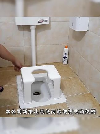 坐便椅蹲厕改坐厕孕妇老人大号蹲坑辅助儿童蹲便变坐便器家用凳子#坐便椅 #蹲厕改坐厕 #孕妇用品 #老人用品 #家用凳子