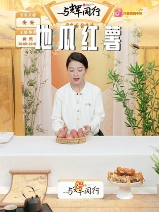 地瓜红薯#地瓜红薯 #地瓜红薯推荐 #美食