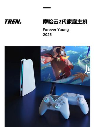 不用显卡和主机,小几百就能畅玩3A #摩哈云#摩哈云游戏主机#游戏主机#游戏