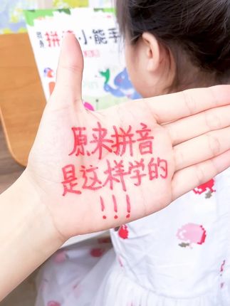9月份上一年级,让孩子每天练习10分钟拼读,打好拼音基础