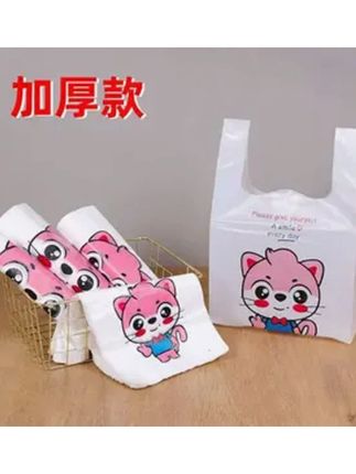 加厚卡通塑料袋手提袋子方便袋 购物袋 食品袋外卖打包袋胶袋定做#打包袋 #手提袋 #便宜