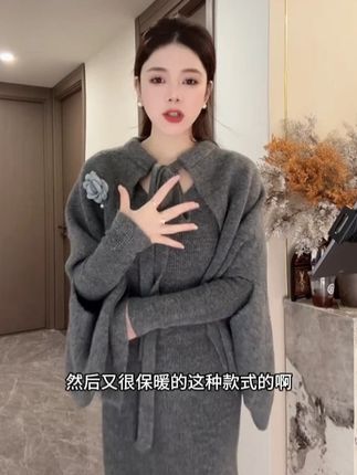 小香风休闲风日式时尚套装千金风法式少女风系带斗篷连衣裙套装#品质女装 #高级穿搭 #搭配技巧 #女装春款 #围巾穿出时尚范