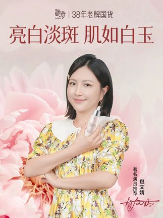 黄黑皮的姐妹们,一定要试试这个#肌底液 自带美白滋润效果,一年四季一定少不了它 #美白#迷奇美白肌底液