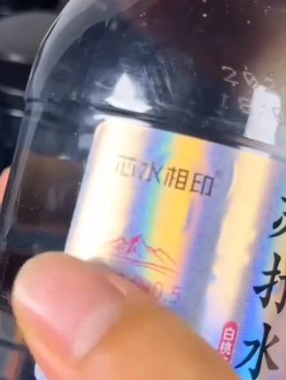 【买一箱送一箱】苏打水360ml/瓶便宜高颜值0糖0卡饮料整箱批天然水 #仙女都在喝什么  #超便宜超划算  #夏日特饮  #我超好喝  #苏打水