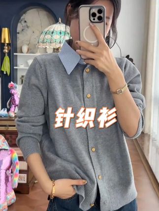 强烈推荐,上身好减龄,软软糯糯的,非常有层次感的一个毛衣上衣,很韩系,是一个衬衫领非常有设计感,假两件的设计弹性超大。平时不管是配裤子裙子都超好看的#初秋穿搭 #洋气百搭上衣 #简约搭配 #今日穿搭look #时髦精
