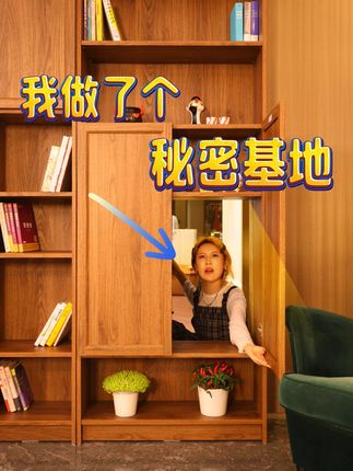 我以为这次的秘密小窝能骗过哥哥,但是…他居然冲进来了! #家居 #麦当劳月堡 #麦当劳黑神话联名