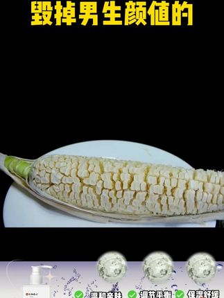 经常熬夜皮肤出油缺水长痘的姐妹们,试试这款#仁和硫磺洗面奶 qs8049