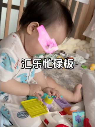补货了!补货了!玩法超多可以锻炼宝宝手部精细动作的蒙氏忙碌板 一定要早点安排起来#汇乐 #忙碌板 #早教启蒙 #益智玩具 #宝妈推荐