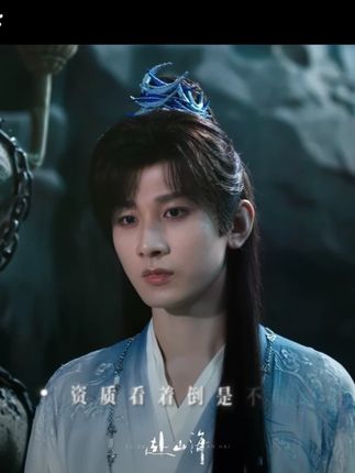#赴山海 江湖,传功便是传承。 #成毅 #萧秋水