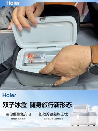 糖友们!素素怎么保存最安心! #海尔双子冰盒#胰岛素冷藏#糖友#战糖#给素素一个家