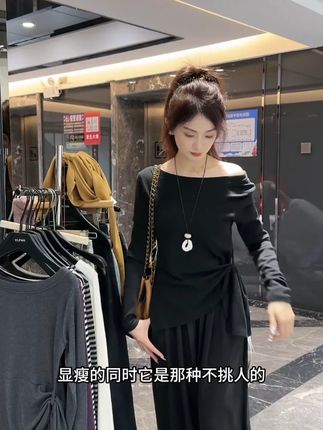 Moses Queen/魔西女王斜领一字肩长袖T恤女收腰显瘦露肩气质上衣 #显瘦穿搭 #品质女装 #穿出高级感 #显瘦遮肉 #内搭外穿都好看