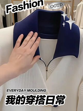 2025春秋季新款韩版设计感小个子小众时尚洋气白色假两件针织 2025春秋季新款韩版设计感小个子小众时尚洋气白色假两件针织 时尚洋气白色针织衫#早秋穿搭公式来了 #轻松解锁秋季穿搭 #早秋姐感穿搭气质顶满 #秋季穿搭如何摆脱土气感 #时尚穿搭分享 @巨量千川 @DOU+小助手