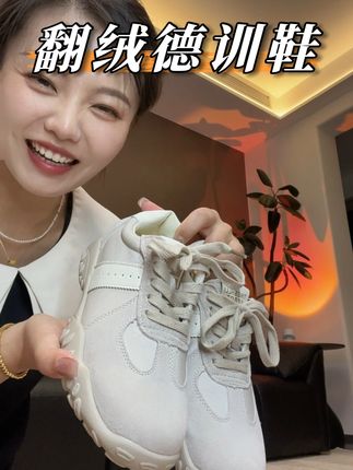 上脚偷偷增高7CM的德训鞋,妥妥的矮子乐呀! 跟我一样的矮个子姐妹,快试试! #透气舒适 #德训鞋女 #内增高 #软底软面穿上超舒服 #休闲鞋