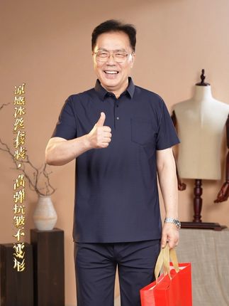 中年男士凉感冰丝无痕套装,夏天穿很舒服!#夏季必备 #套装两件套 #冰丝套装 #中年男士
