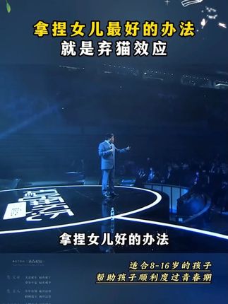 每个孩子成长过程中, 都会遇到很多问题,这套读者通过实例分析问题,给出解决方案,正面引导,教孩子做一个自律、有主见、内心强大的自己#孩子性格 #青春期孩子 #育儿 #亲子教育 #好书推荐