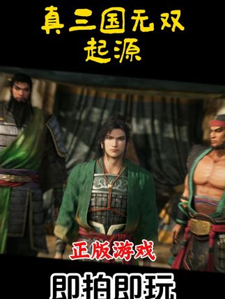 #国漫 #影视剪辑片段 #三国 #修仙 #国产动画