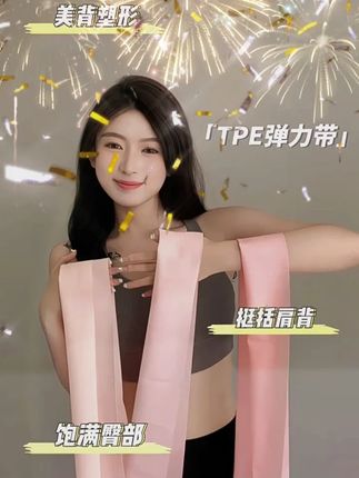 瑜伽弹力带塑形女阻力练筋开背伸展拉力家用带【达人专属】