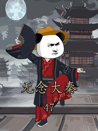 你叫我什么?#原创动画