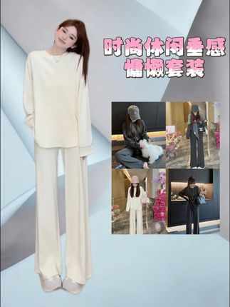 悠闲度日垂感简版设计套装 #套装 #秋天的第一套情侣装 #秋季清冷感白月光穿搭 #说好的随便穿穿去看秀 #浩哥女装