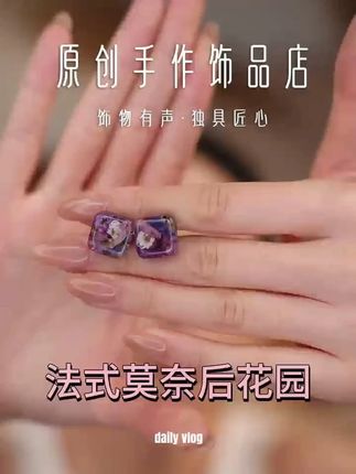小众原创手工耳饰日常百搭款 #美出高级感#首饰分享#耳饰#适合春夏的贵气感饰品