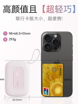 沃品小彩蛋2代充电宝20000毫安22.5W_35W带线适用 沃品小彩蛋2代充电宝20000毫安22.5W_35W带线适用苹果16【3c认证】#充电宝 #安卓充电宝 #苹果充电宝