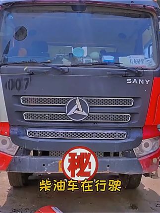 智断918卡友卫士柴油车故障检测仪货车故障检测仪DPF再生国六 #养鱼养心 #养鱼日记 #轻松养鱼