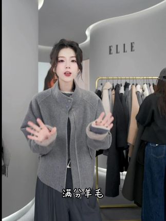 你说破碎也会有春天 #ootd穿搭#秋冬#穿搭#小个子穿搭#ELLEEN48872-若若