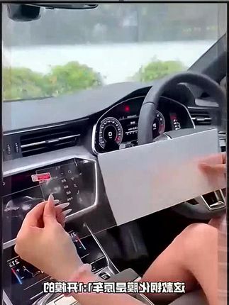 适用于奥迪A6/A6L/A7/A8/A8L仪表导航钢化膜中控 #汽车 #dou是好车 #再好的副驾驶不如自己手握方向盘 #抖音汽车 #迈巴赫