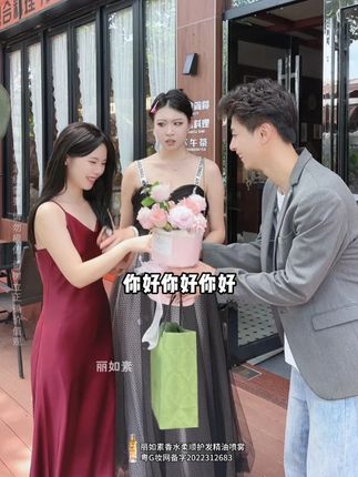 变美不允许沉默,命运还是得自己把握。 #养发护发 #护发精油 #仙女必备#丽如素#好物推荐🔥