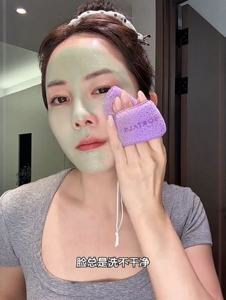 #仙女必备 #粉扑 #好好洗脸 #洗脸扑