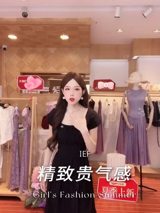 “(爱依服时尚连衣裙)”#爱依服连衣裙 #穿出高级感 #夏季新款 #品质女装 #显瘦显高显气质 #面料柔软舒适 3