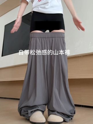 真的好喜欢我这条灰色山本裤呀#梨形身材穿搭 #小个子显高显瘦穿搭 #今天穿什么