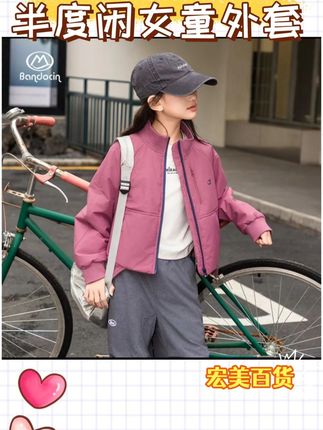 半度闲户外休闲轻薄 保暖又轻便 秋冬必备棉服 高级感与实穿度兼顾!#防晒衣 #夏季新款 #出游穿搭 #ootd穿搭 #童装