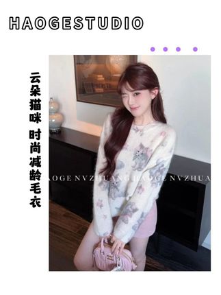 秋冬穿这件毛衣!减龄显嫩还百搭,保暖又时髦! 秋冬总缺一件 “随便穿都好看” 的毛衣?这件时尚减龄款直接戳中需求! 它的手感软到犯规,是那种贴身穿不扎肤的细腻毛线,加了薄绒却不臃肿,深秋单穿不凉,冬天叠穿在羽绒服、大衣里也不堆褶,保暖性拉满!