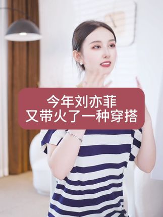 穿了这条超钛棉直筒裤,你家里上千的裤子你都不想穿了#高品质女裤#小个子穿搭#梨形身材穿搭#百搭神裤#上班族通勤风女装推荐