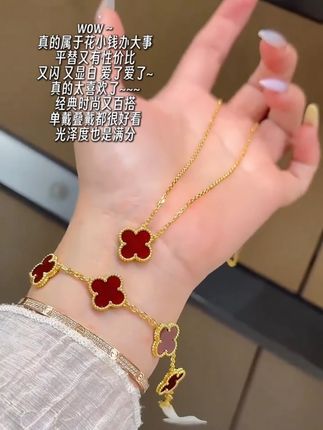 我挖到宝了!百搭四叶草叠戴绝美轻奢手链 #四叶草手链 #时尚饰品 #手链控 #叠戴手链 #礼物推荐