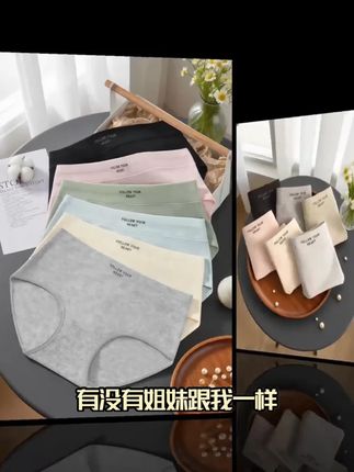 浪莎内裤女款纯棉100%全棉抗菌学生内穿短裤爆款女士中腰三角底裤#浪莎内裤女款