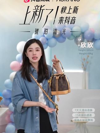奥康斜挎包包女款爆款2025新款水桶抽绳包百搭经典轻奢送女友礼物#奥康斜挎包包 #奥康包包 #水桶包 #奥康水桶包 #经典水桶包