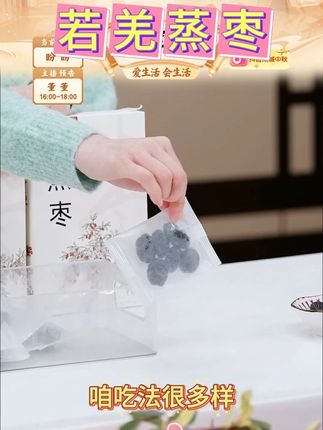 唐妖三蒸三晒红枣去皮去核枣新疆若羌蒸枣独立包装女生苹果干大枣#蒸枣 #蒸枣推荐 #红枣 #若羌蒸枣 #新疆蒸枣