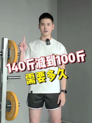 凯哥有氧形体操(健身有氧运动)