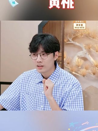 小耘乡蒙阴锦绣黄桃现摘现发香甜多汁蜜香味浓郁新鲜水果#黄桃 #新鲜黄桃 #锦绣黄桃 #黄桃推荐 #蒙阴黄桃