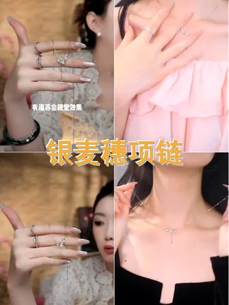 链子925银 银麦穗项链女生小众设计感项链气质锁骨链轻奢学生 #饰品轻奢小众高级感 #好看又有气质 #项链推荐 #毛衣链 #锁骨链